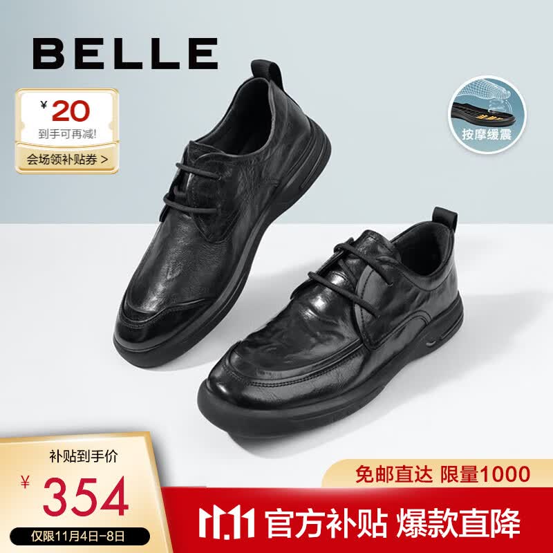 百丽商务皮鞋男2023新款软底真皮舒适休闲皮鞋A1084BM3 黑色系带款 41高性价比高么？