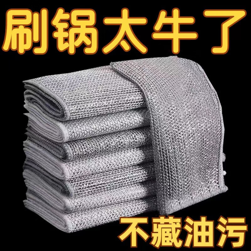 索屹金属丝清洁网格车载支架不沾油速干多用途刷碗灶台除垢替代 5条使用感如何?
