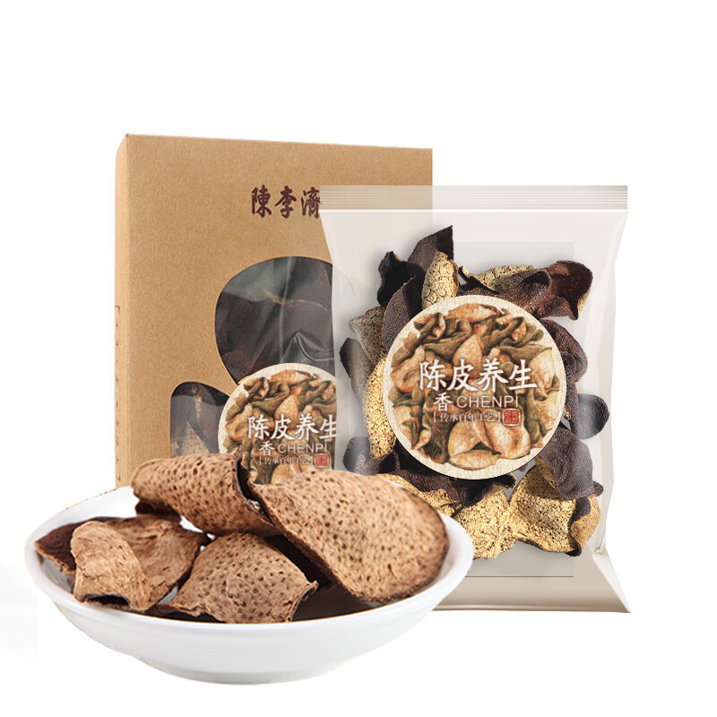 陳李濟陈李济陈皮三年 新会-陈皮盒装45g泡茶