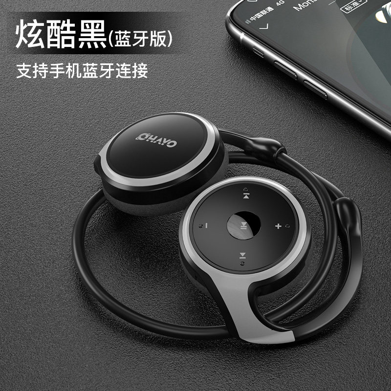 双耳头戴式跑步挂耳挂脖不入耳可插卡mp3一体式骨传导苹果耳麦佩戴