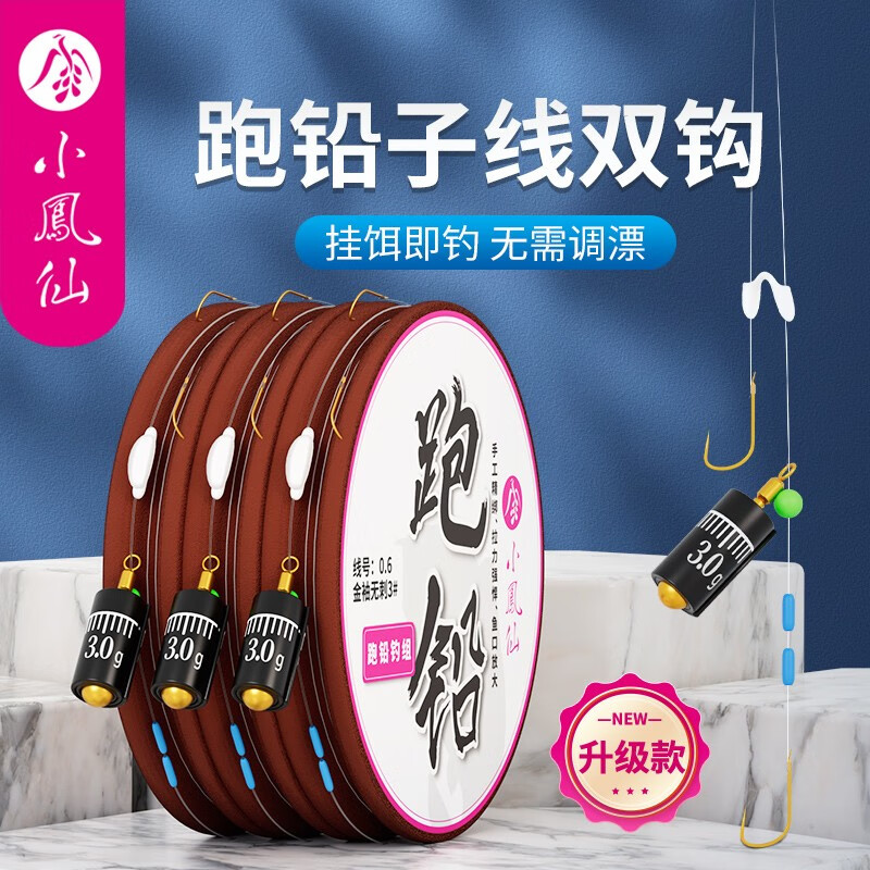 怎么看京东鱼钩历史价格曲线|鱼钩价格历史