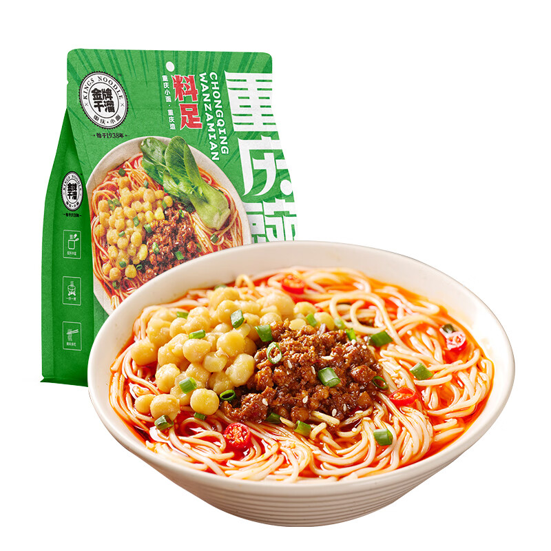 方便食品京东史低|方便食品价格走势图