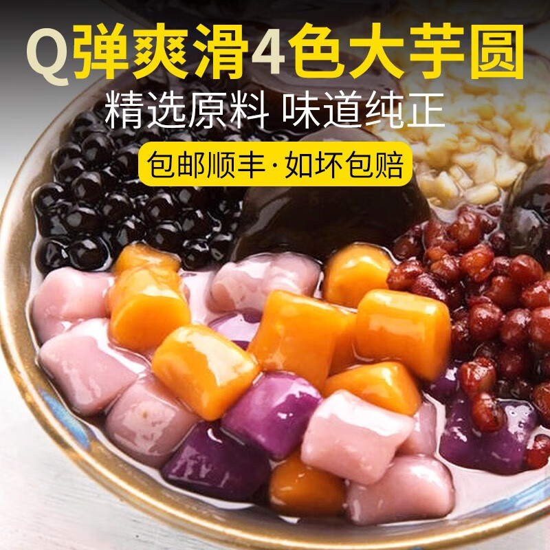 烘焙原料价格走势网站|烘焙原料价格历史
