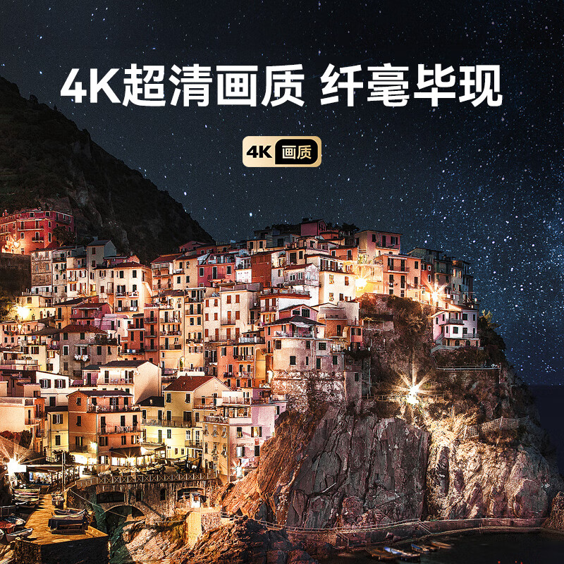 腾讯极光盒子6SE 电视盒子网络机顶盒 4K高清 全志H618芯片 HDR10 手机无线投屏 带网口