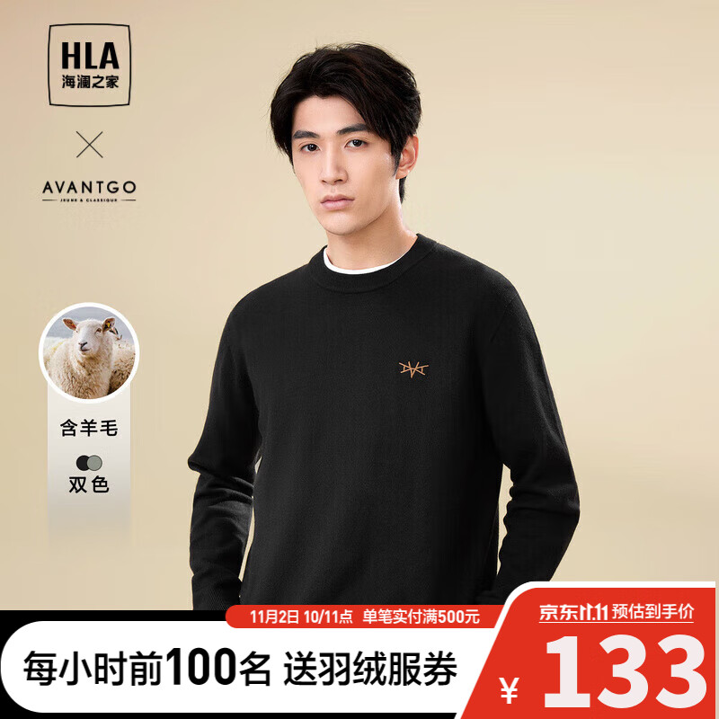 HLA海澜之家长袖针织衫男23轻商务经典保暖毛衣男春秋怎么样,好用不?