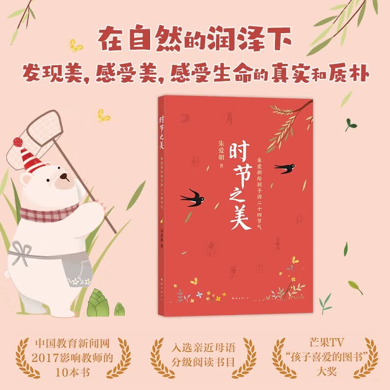 图 3