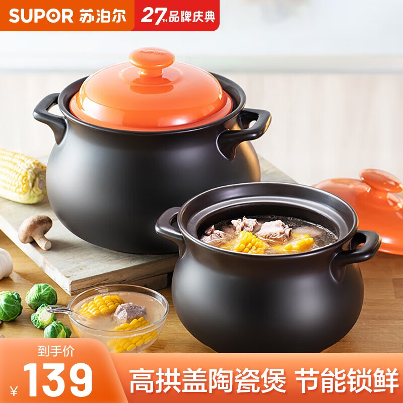 京东新品首发 2021-08-30 - 第2张 | 最新购物优惠券 京东新品首发 2021-08-30 - 第2张 | 最新购物优惠券