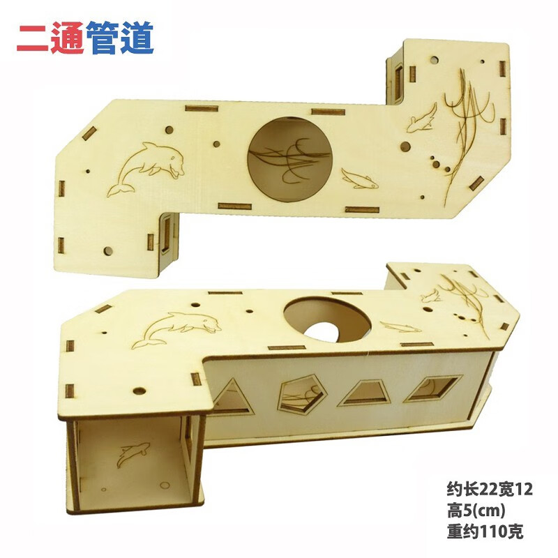 dogstory工厂直发原木仓鼠玩具运动跑道管道钻地隧道防空洞爬楼梯天桥