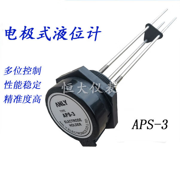 电极式液位计液位开关水位控制器传感器电极棒探针/不锈钢316 aps-3 3