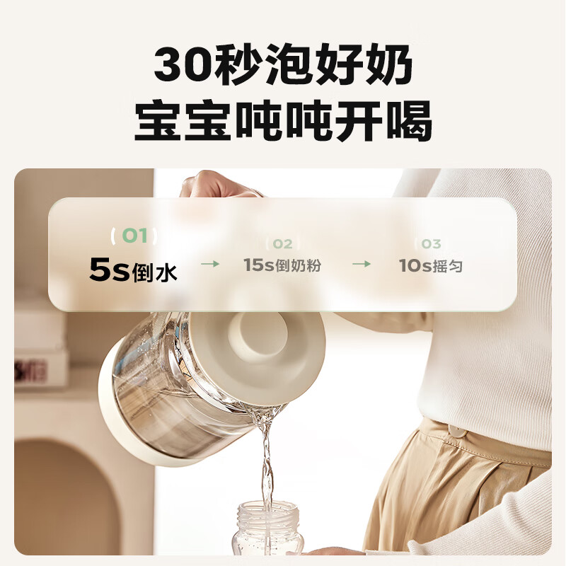 调奶器品牌排行前十名,这10款高效保温,操作简单-图片5