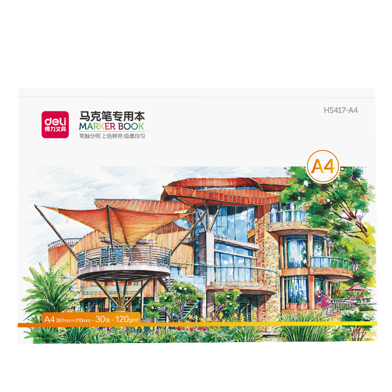 ����(deli)���˱�ͼ�������˱�ר�û滭������ֽ���հ�Ϳɫ30��A4120g�Ӻ�ֽ��Ů����ͯ������д����ѧ���