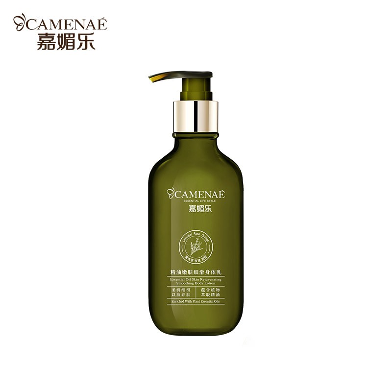 嘉媚乐(camenae)精油嫩肤细滑身体乳柔嫩肌肤以油养肤精油乳保湿减少