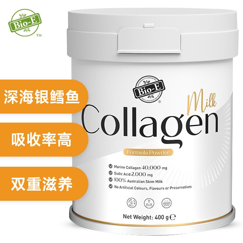 Bio-E海外自营旗舰店后,胶原蛋白价格和趋势,让你轻松抉择