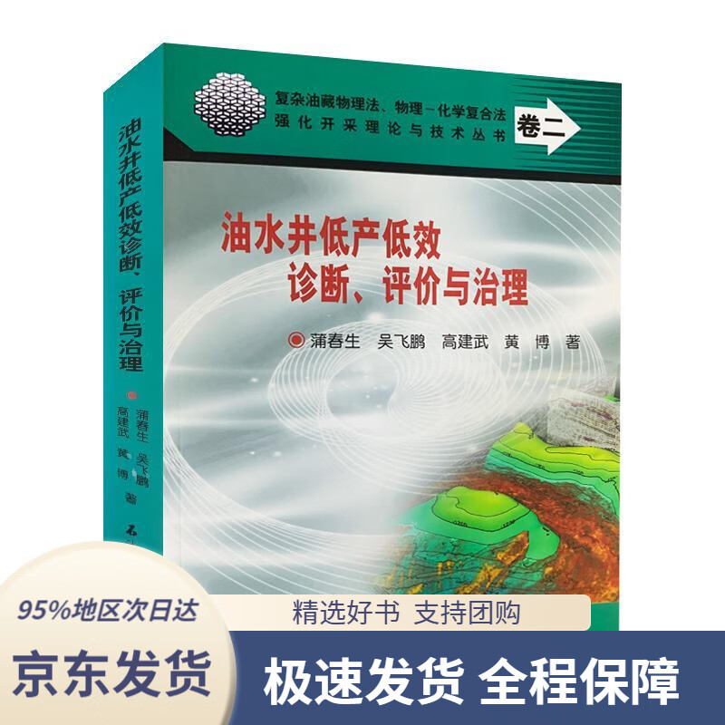 张君秋(京剧艺术大师张君秋生平传记)张学玲著五洲传播出版社