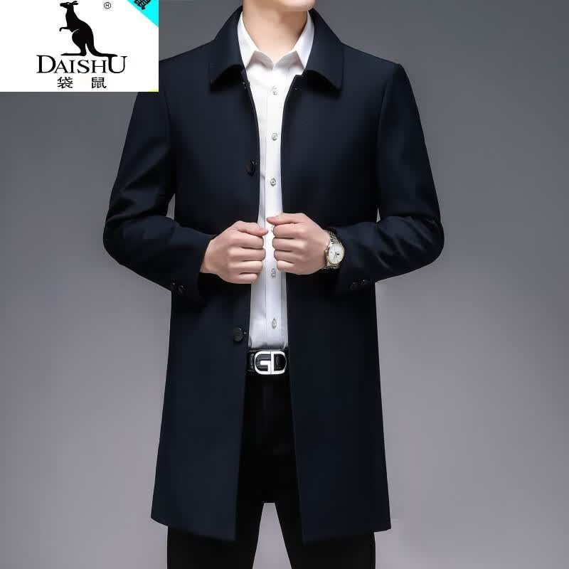 袋鼠（DAISHU）爸爸装春秋装薄款夹克中老年男装商务休闲简约舒适翻领外套 蓝色 195高性价比高么？
