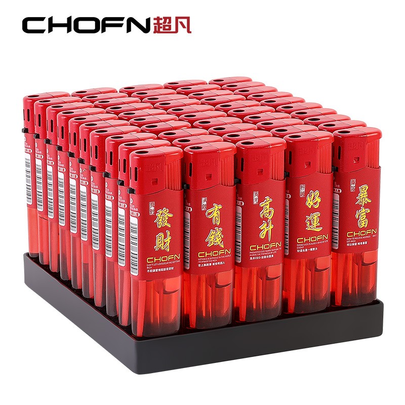 超凡品牌打火机：高品质、实用又经济实惠|怎么查打火机京东历史价格