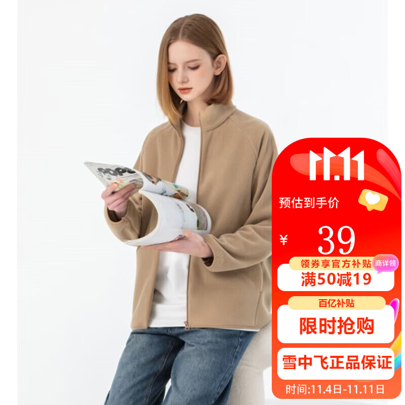 雪中飞秋冬情侣款摇粒绒开衫上衣短款简约百搭抓绒衣立领男女休闲外套 002F暖米色（女） XL怎么看?