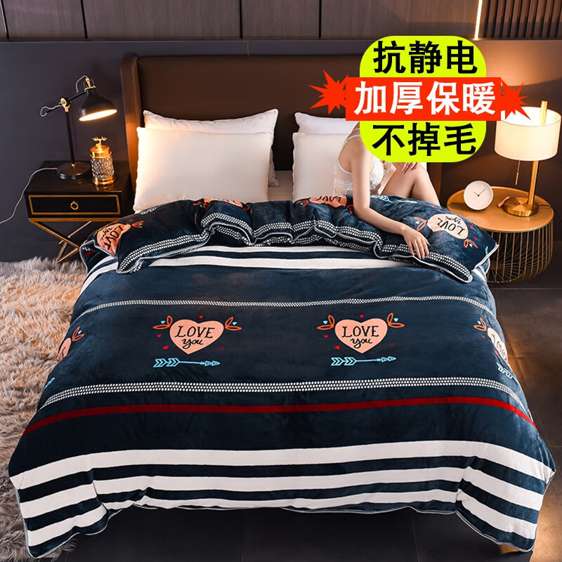 牛奶绒珊瑚绒被套冬天双面法兰绒冬季加绒毛绒被罩单独单件加厚 爱心