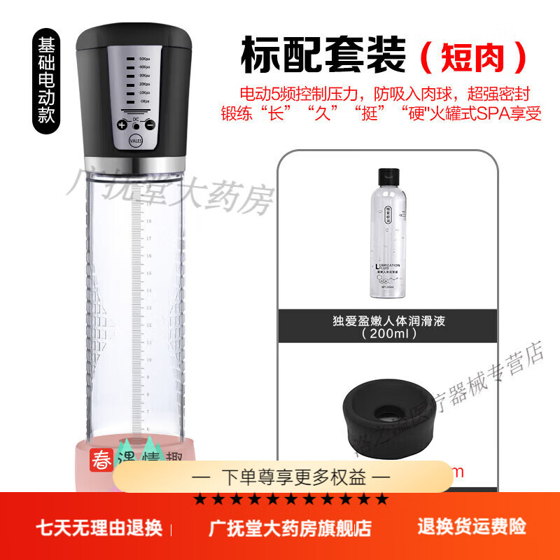 电动理疗仪哪个品牌好(电动理疗仪哪个品牌性价比高)