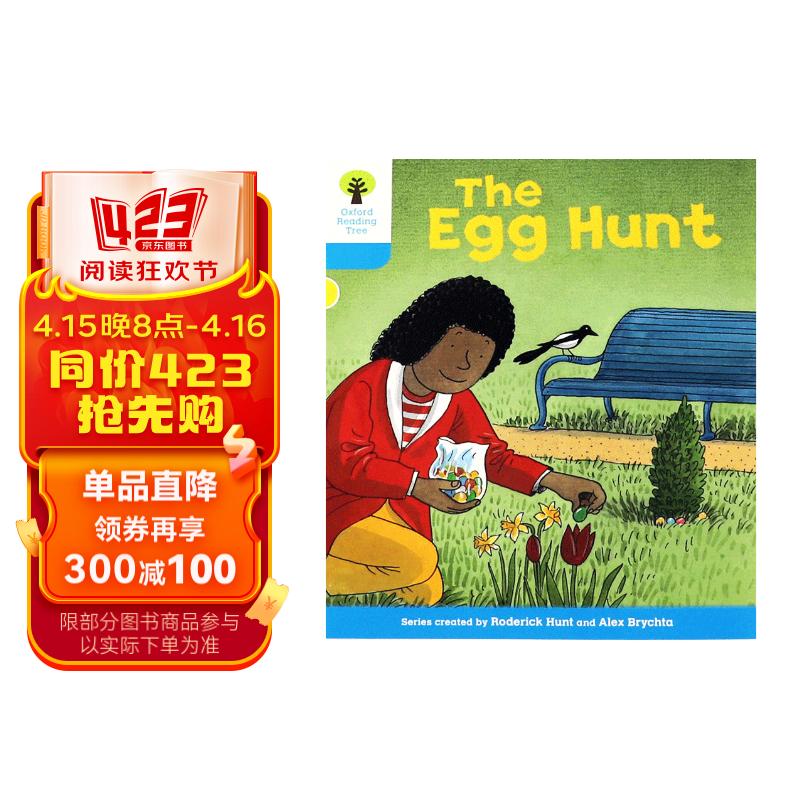 牛津阅读树绘本oxford reading tree level 3 the egg hunt
