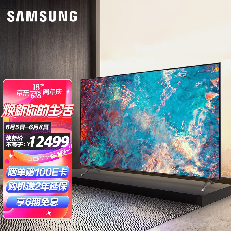 三星QN85A如何怎么样?怎么样?各方面如何?亲测效果分享!daamdjhal