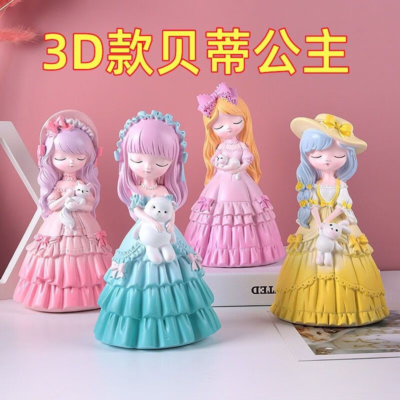 晴野贝蒂公主3d立体石膏娃娃涂色白胚彩绘女孩涂鸦儿童玩具diy公主风