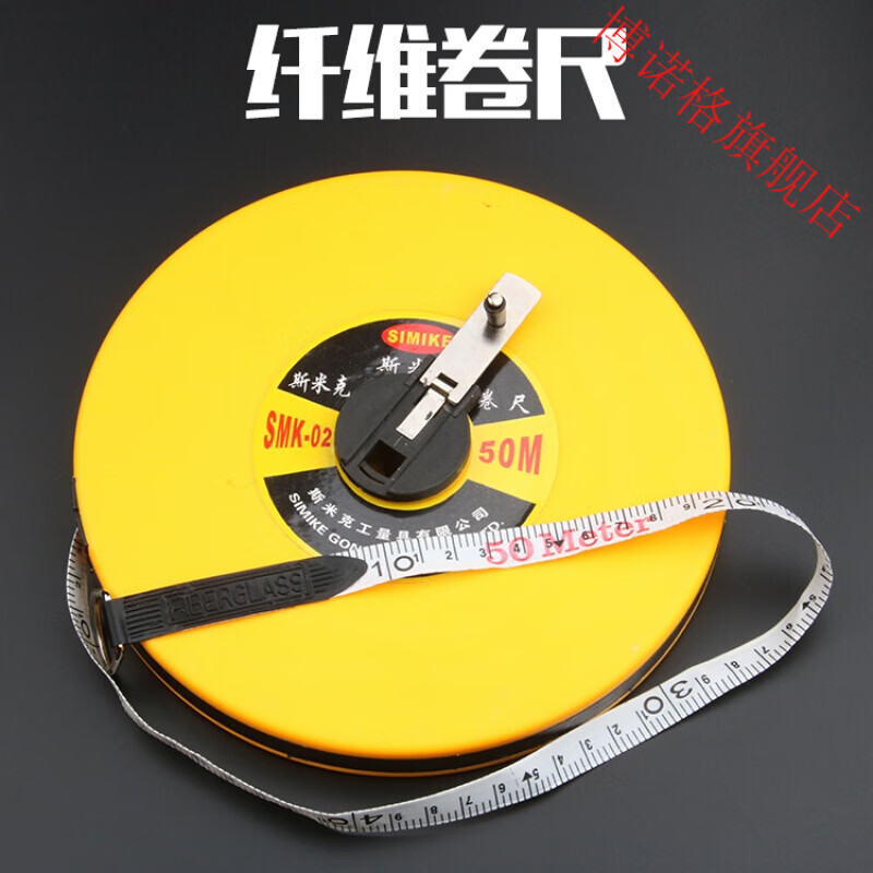 玻璃纤维皮尺100米50米30米 20米卷尺 盘尺皮卷尺 测量尺软尺 纤维