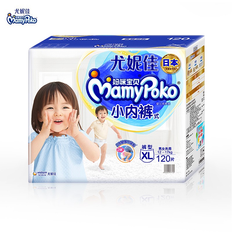 京东怎么显示婴童拉拉裤历史价格|婴童拉拉裤价格比较
