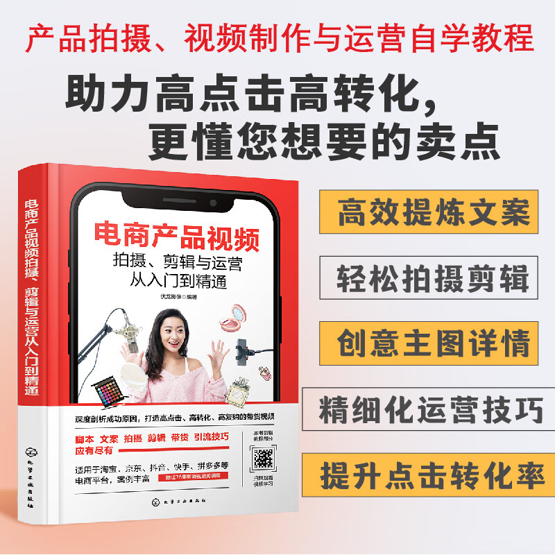 产品摄影拍摄教程简单的简单介绍 产品摄影拍摄教程简单的简单介绍