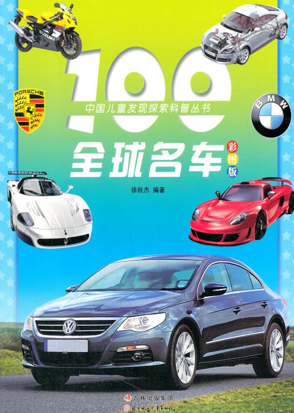 600_841竖版 竖屏