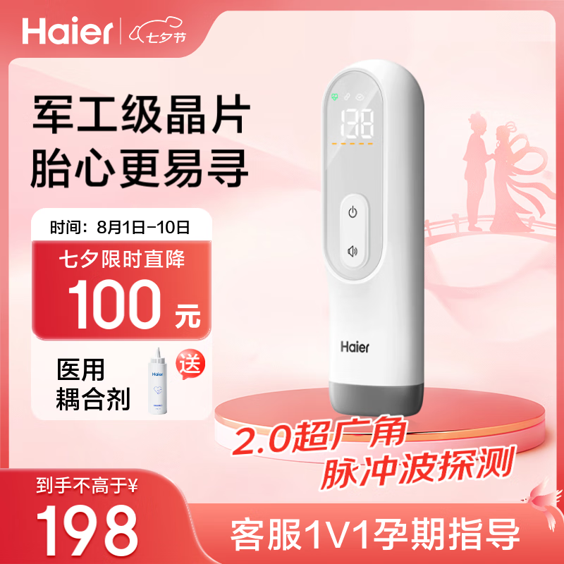 ���ڲ�����������Haier��̥�ļ�����и�����̥���� ҽ�ö�����̥�ļ໤��̥���������̥�� һ���P610