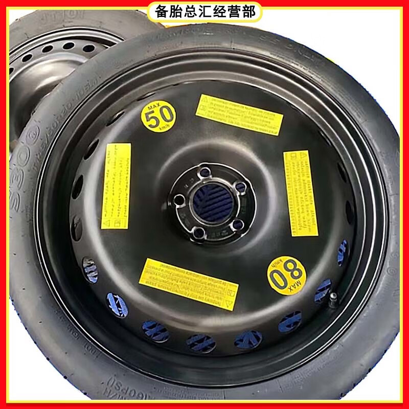 现货23年生产  奥迪A6L 备胎 T145/60R20 105M非全尺寸小备胎 单轮胎 145 60 20怎么样,好用不?