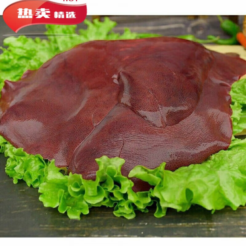 皓谦现杀农家土猪新鲜猪肝猪脾猪沙肝猪连贴狮子肝生猪肉生鲜1 1斤
