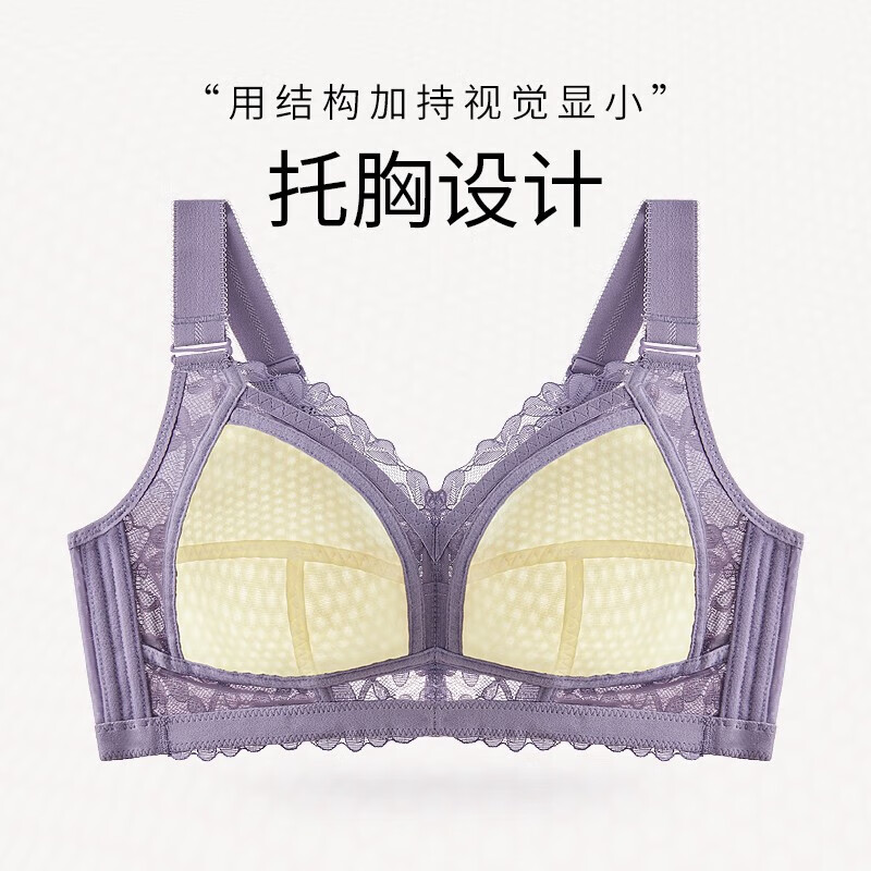 千奈美新款大胸显小内衣女薄款蕾丝性感收副乳 灰绿色 80D