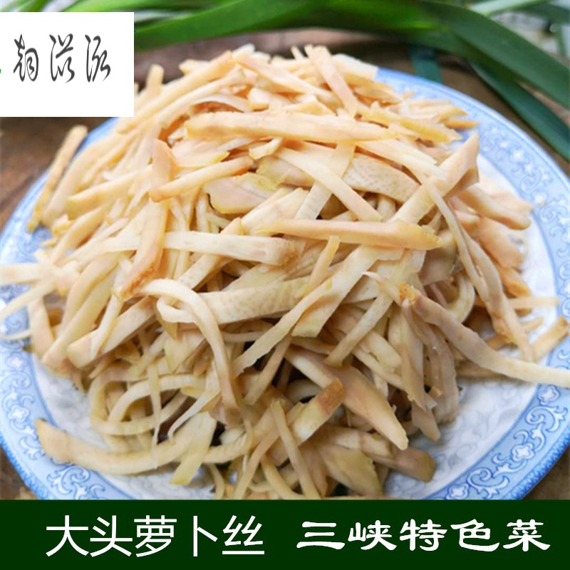 虎钢馋恩施特产三峡土家坛子菜腌制大头萝卜菜大头菜丝腌菜榨菜农家