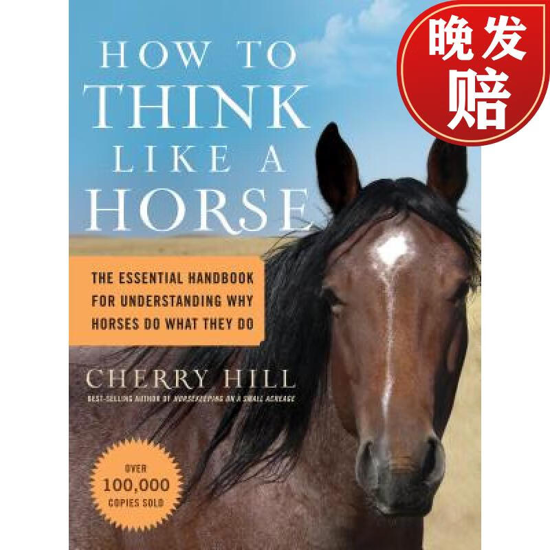 【4周达】How to Think Like a Horse: The Essential Handbook for Understanding Why Horses Do What They Do