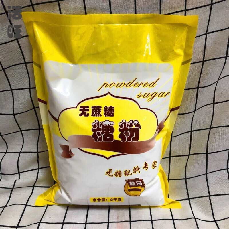 糖粉 烘焙原料糖醇系列复合糖粉糖粉2kg *5包/箱食品 无糖糖粉10kg