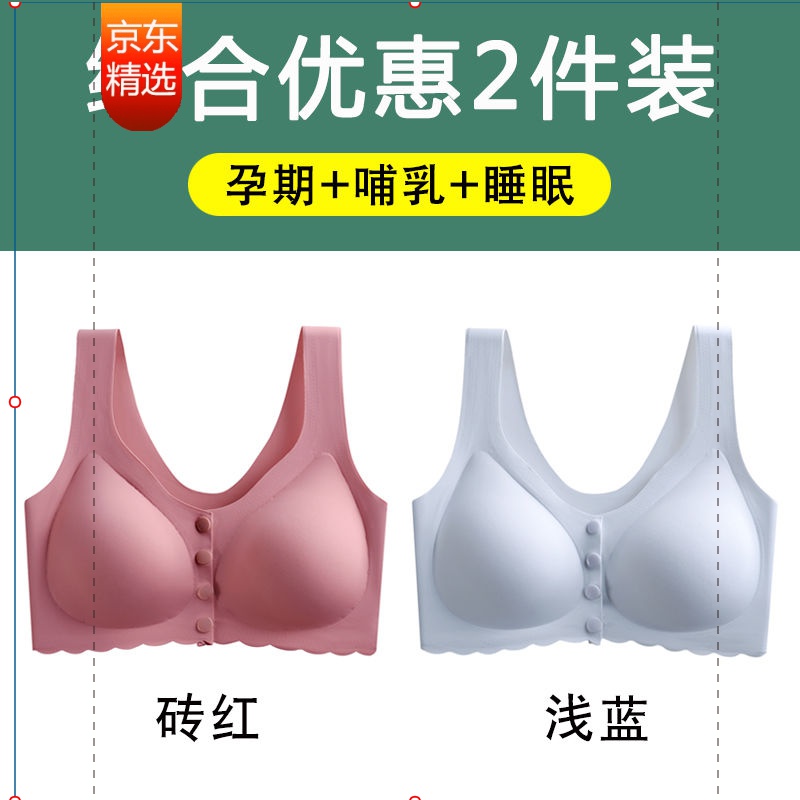 「姌沫」品牌文胸内裤价格走势及推荐评测