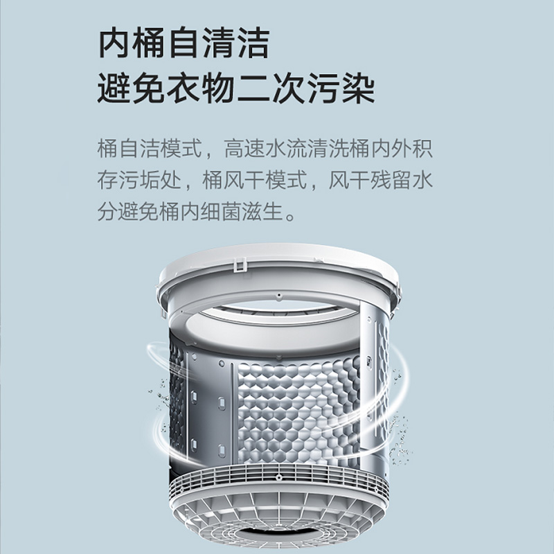 米家小米出品波轮洗衣机全自动 10KG玻璃阻尼盖板  空气阻尼减震系统 支持AIOT联动NFC除螨洗XQB100MJ201