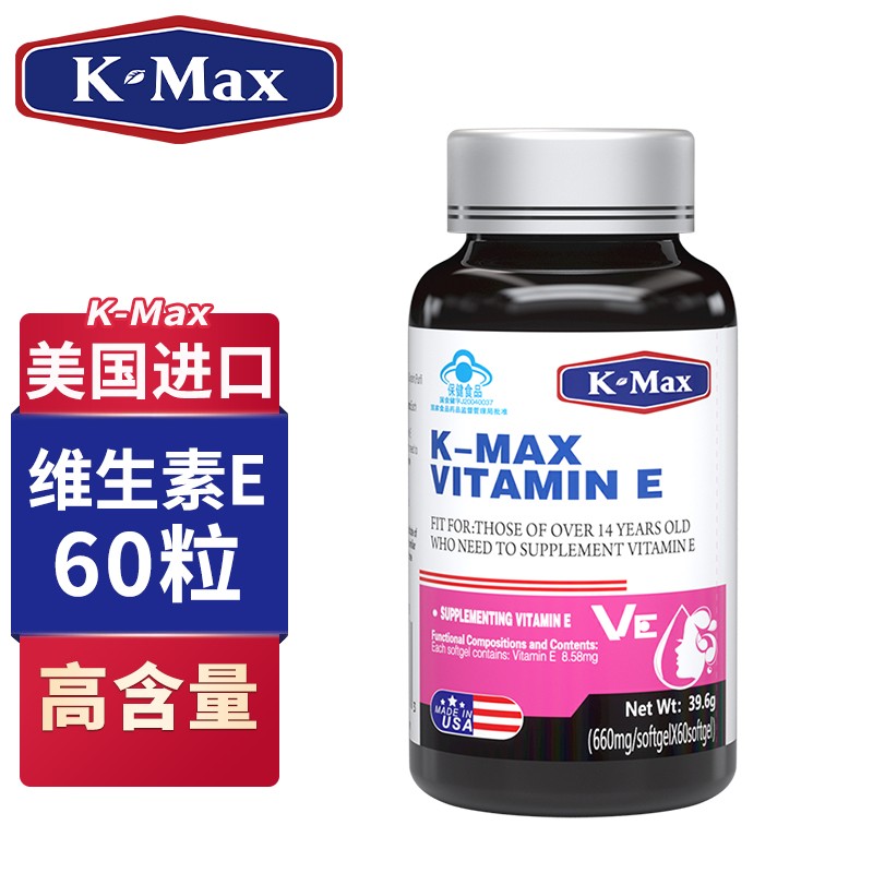 康麦斯（K-Max）天然维生素e 软胶囊 补充ve维生素E 660mg*60粒