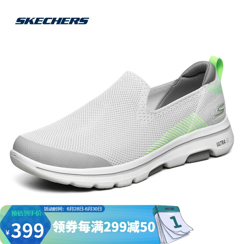 Skechers斯凯奇GOWALK男子健步鞋 舒适软底缓震运动休闲鞋55500 GYLM灰色/柠檬色 44.5