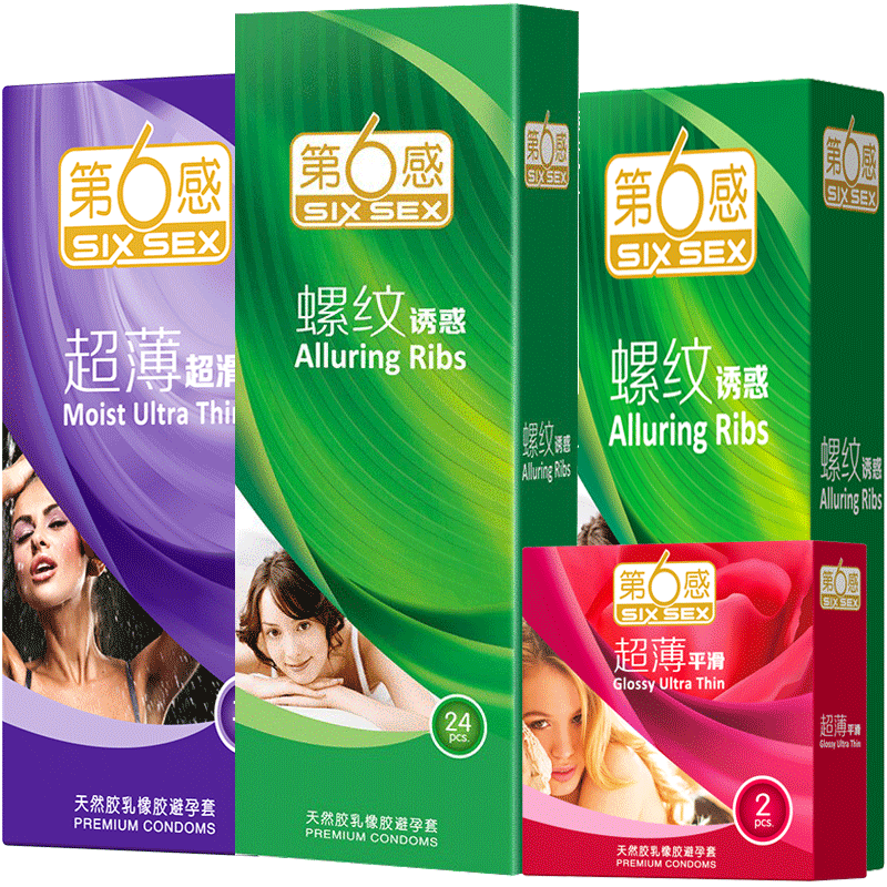 第六感 避孕套 超滑超薄 带刺安全套 螺纹大颗粒 004男用套套 成人