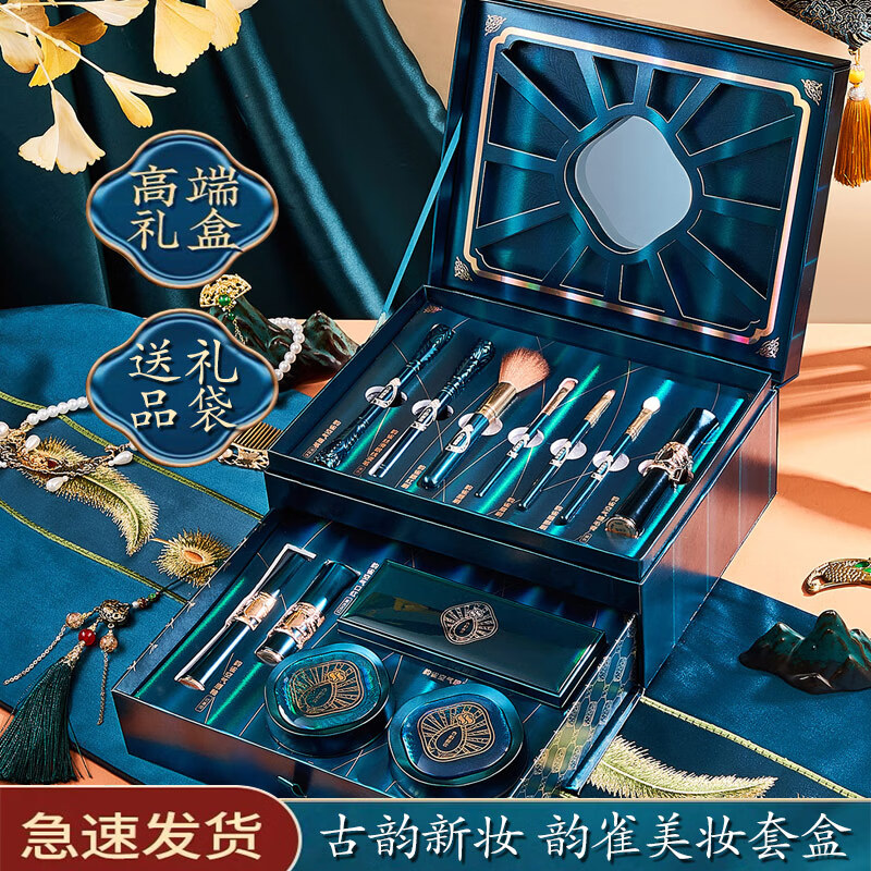 圣诞节礼物口红礼盒彩妆套装化妆品七夕情人节520生日礼物送女朋友闺蜜老婆结婚纪念日PERYERS