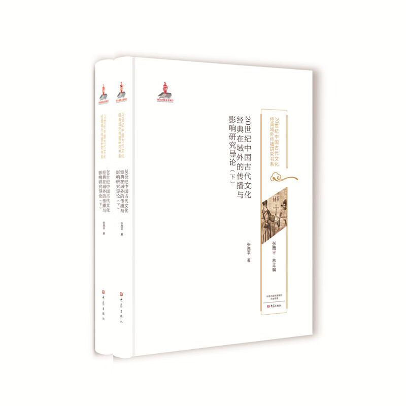 文化专题研究历史低价查询|文化专题研究价格走势