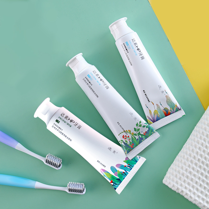 达素抑菌HP牙膏三件套 口腔清洁护理家庭组合装 3支 无氟抑菌*1+去渍*2