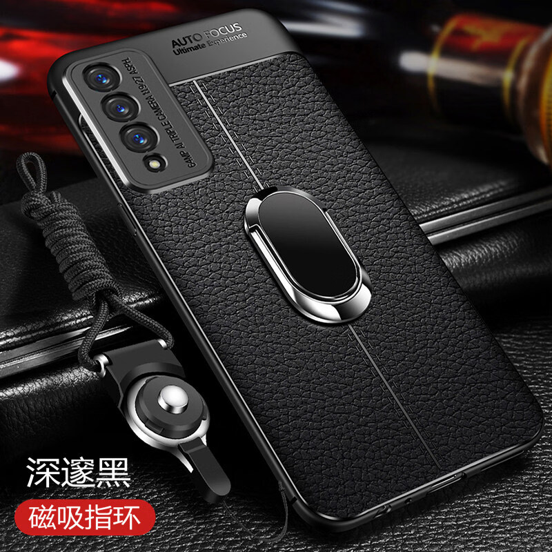 优蕾丝 华为nzoneS7pro手机壳SP200中国移动保护硅胶皮套5G版软壳镜头全包防摔商务男女款 NZONE S7 Pro【深邃黑】钢膜+挂绳+指环