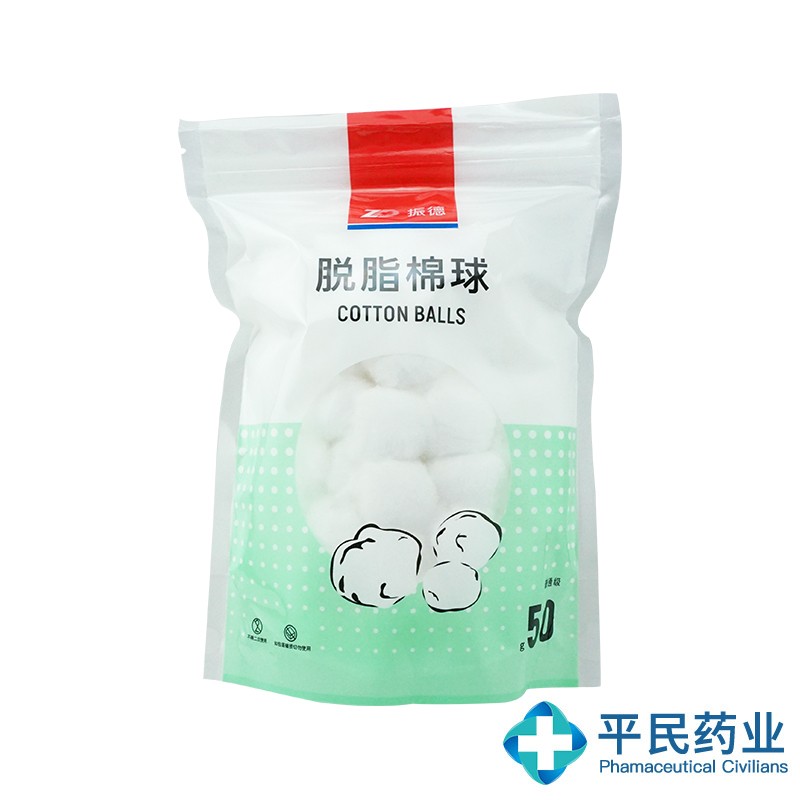 振德 一次性脱脂棉球 100粒装 化妆棉宝宝卫生棉花球 100粒装