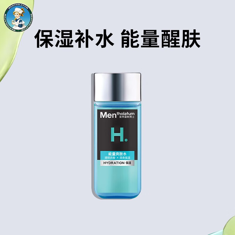 曼秀雷敦（Mentholatum）爽肤水男士护肤水补水保湿水收缩毛孔学生清爽滋润细致毛孔 【效期23.8】能量爽肤水 120ml怎么样,好用不?