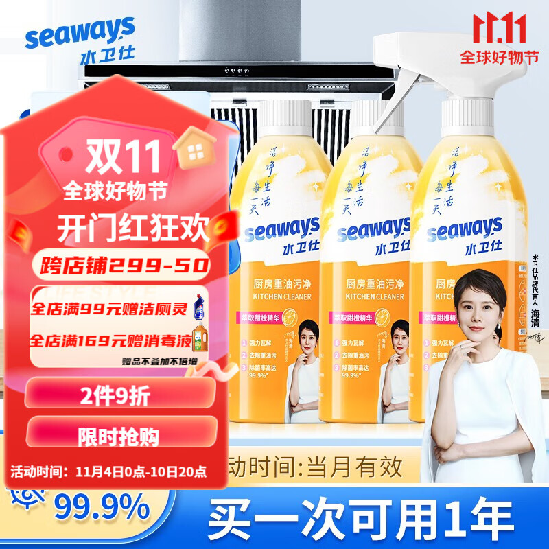 查油污清洁剂价格App哪个比较好|油污清洁剂价格比较