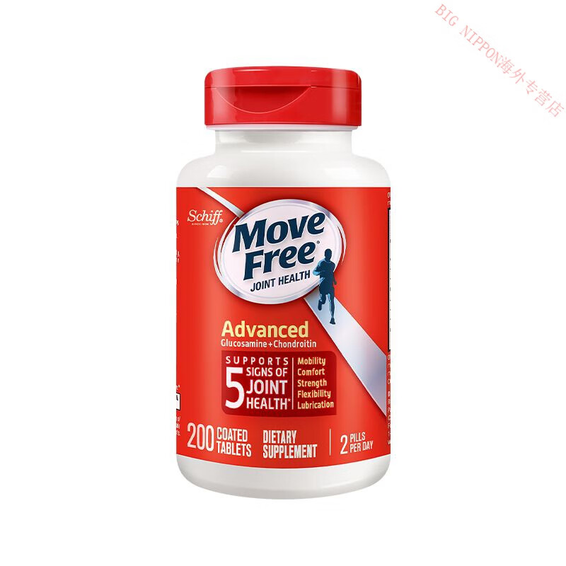 【官方海外店】Move Free氨糖软骨素美国进口养护舒缓关节呵护软骨氨糖红瓶200粒 【骑行运动\关节养护】 养护大包装200粒*1